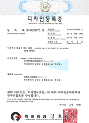 Warning System for Landslide
