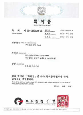 주차관리 운영 시스템