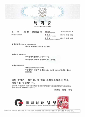 다기능 차량촬영 시스템 및 방범