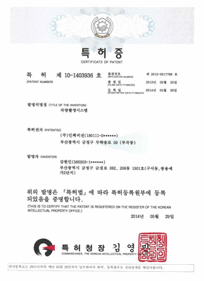 차량촬영시스템