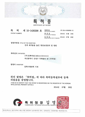 안개 제거율을 높인 영상보정장치 및 방법