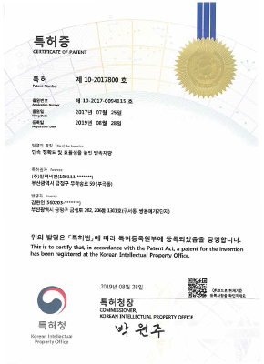 단속 정확도 및 효율성을 높인 단속차량