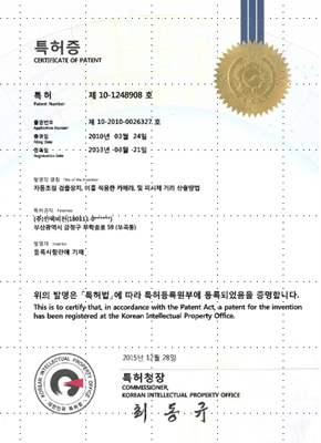 자동초점 검출장치, 이를 적용한 카메라 및 파사체 거리 산출방법