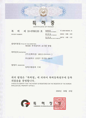태양광 추적장치외 초기화 방법