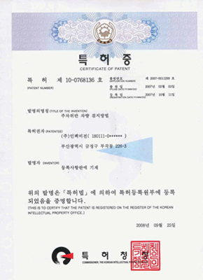 주차위반 차량 검지방법