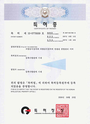 차량감식장치와 차량감식장치에 연결된 종합관리 서버