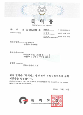 영상밝기추종방법
