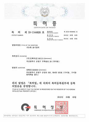 지능형 표시장치