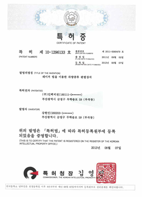 레이저 빔을 이용한 차량종류 판별장치